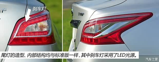 日产东风日产天籁2014款 公爵 2.5L VIP基本型