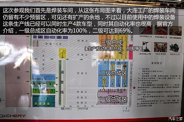 奇瑞奇瑞汽车瑞虎52014款 基本型