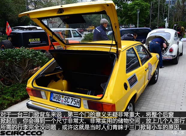 大众大众(进口)尚酷1974款 基本型