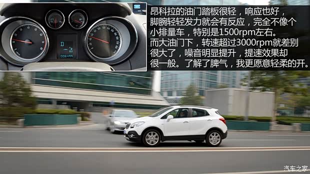 别克通用别克昂科拉ENCORE2013款 1.4T 自动两驱领先型