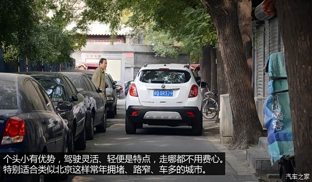 别克通用别克昂科拉ENCORE2013款 1.4T 自动两驱领先型