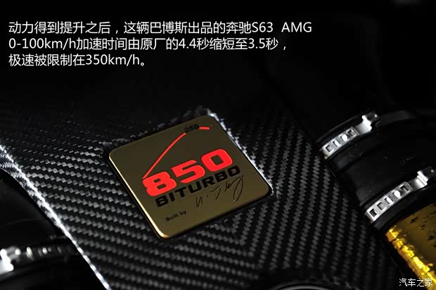 奔驰奔驰AMG奔驰S级AMG2014款 S63 AMG