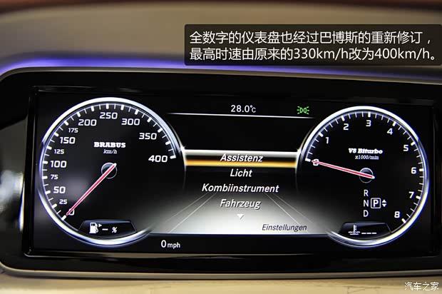 奔驰奔驰AMG奔驰S级AMG2014款 S63 AMG