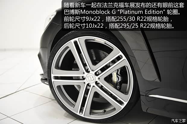 奔驰奔驰AMG奔驰S级AMG2014款 S63 AMG