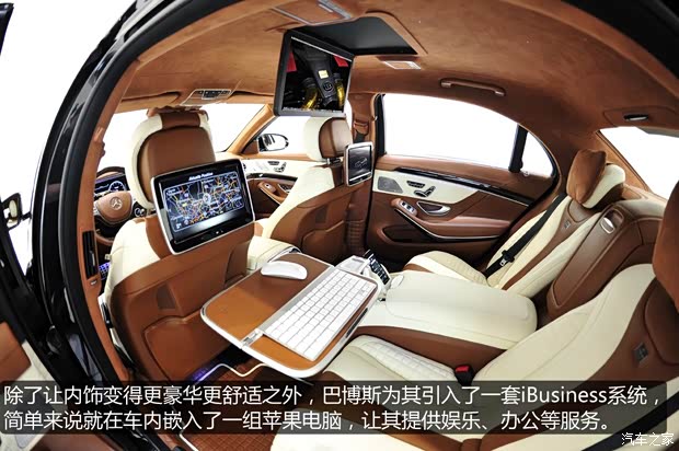 奔驰奔驰AMG奔驰S级AMG2014款 S63 AMG