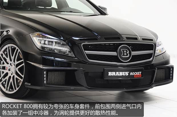 巴博斯巴博斯巴博斯 CLS级2012款 Rocket 800