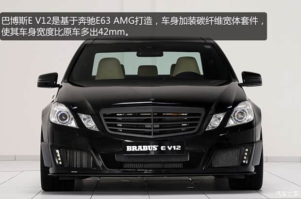 巴博斯巴博斯巴博斯 E级2010款 E V12 800
