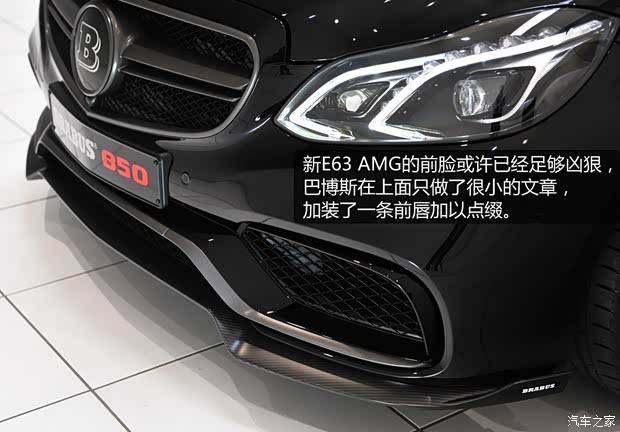 奔驰奔驰AMG奔驰E级AMG2014款 E63 AMG