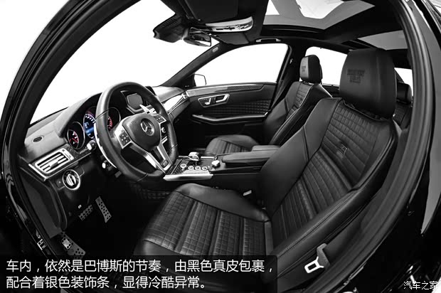 奔驰奔驰AMG奔驰E级AMG2014款 E63 AMG