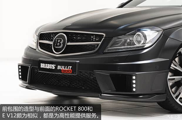 奔驰奔驰AMG奔驰C级AMG2012款 C63 AMG 动感型