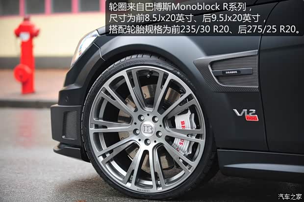 奔驰奔驰AMG奔驰C级AMG2012款 C63 AMG 动感型