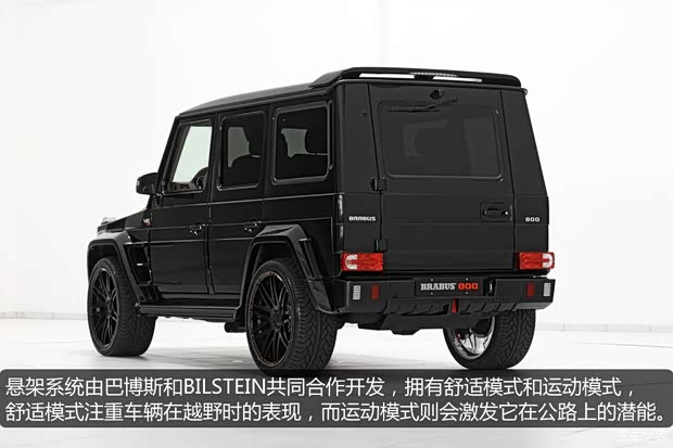 巴博斯巴博斯巴博斯 G级2013款 800