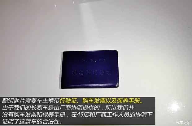 雪铁龙东风雪铁龙雪铁龙C4L2013款 1.6THP 自动劲智版