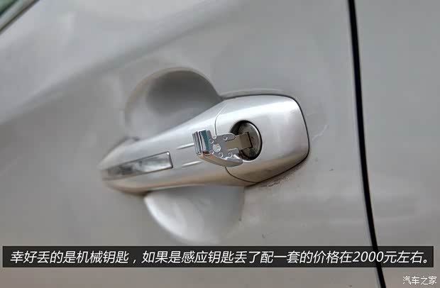 雪铁龙东风雪铁龙雪铁龙C4L2013款 1.6THP 自动劲智版