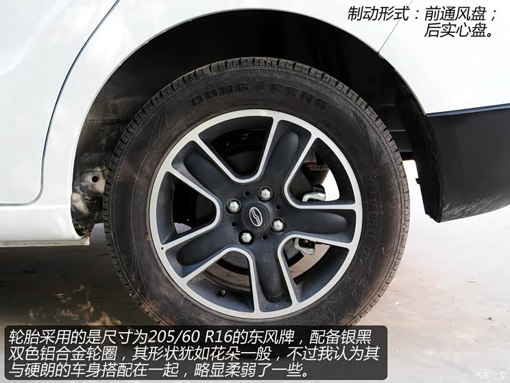 中兴中兴汽车都市方舟2013款 基本型 中兴中兴汽车都市方舟2013款 基本型