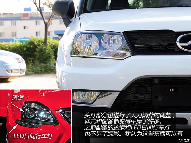 中兴中兴汽车都市方舟2013款 基本型 中兴中兴汽车都市方舟2013款 基本型