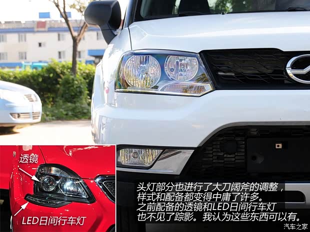 中興中興汽車都市方舟2013款 基本型