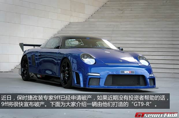 保时捷保时捷保时捷9112014款 Turbo S 3.8T