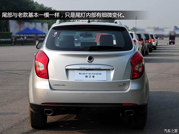 雙龍雙龍汽車柯蘭多2014款 2.0L 汽油四驅(qū)自動(dòng)豪華導(dǎo)航版
