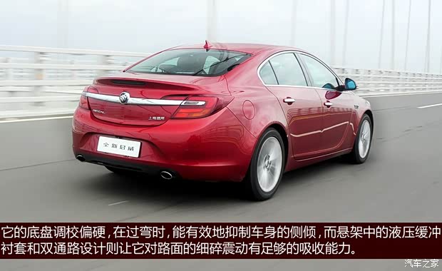 别克通用别克君威2014款 2.4L SIDI豪华时尚型 别克通用别克君威2014款 2.4L SIDI豪华时尚型