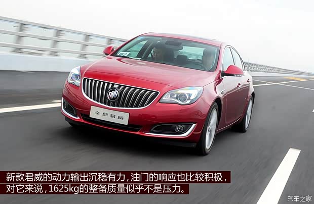 别克通用别克君威2014款 2.4L SIDI豪华时尚型 别克通用别克君威2014款 2.4L SIDI豪华时尚型