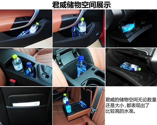 别克通用别克君威2014款 2.4L SIDI豪华时尚型 别克通用别克君威2014款 2.4L SIDI豪华时尚型