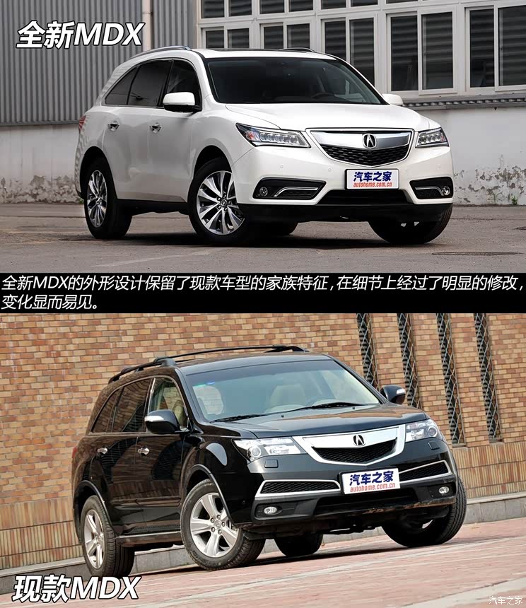 讴歌讴歌讴歌MDX2014款 标准版 讴歌讴歌讴歌MDX2014款 标准版