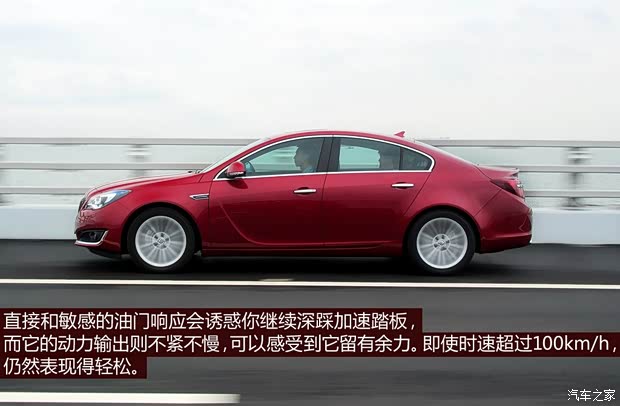 别克通用别克君威2014款 2.4L SIDI豪华时尚型 别克通用别克君威2014款 2.4L SIDI豪华时尚型