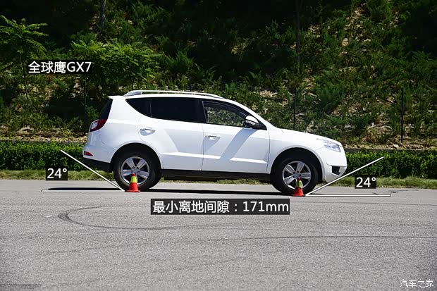 吉利全球鹰吉利汽车全球鹰GX72012款 2.0L 手动行政版