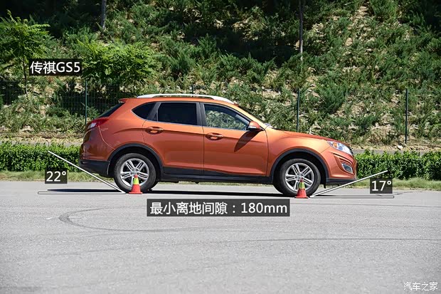 广汽传祺广汽乘用车传祺GS52012款 2.0L 手动两驱周年限量版