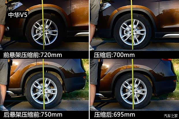 中华华晨中华中华V52012款 1.5T 手动两驱豪华型