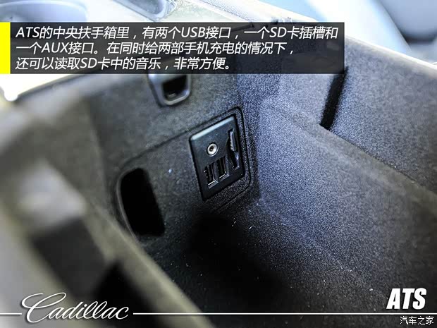 凯迪拉克凯迪拉克(进口)凯迪拉克ATS(海外)2013款 3.6L 基本型 凯迪拉克凯迪拉克(进口)凯迪拉克ATS(海外)2013款 3.6L 基本型