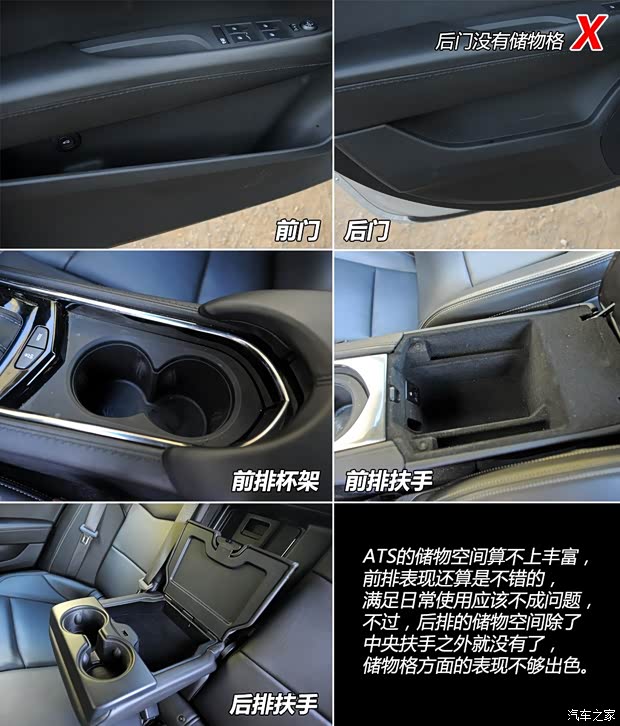 凯迪拉克凯迪拉克(进口)凯迪拉克ATS(海外)2013款 3.6L 基本型 凯迪拉克凯迪拉克(进口)凯迪拉克ATS(海外)2013款 3.6L 基本型