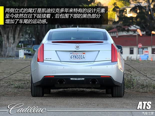 凱迪拉克凱迪拉克(進(jìn)口)凱迪拉克ATS(海外)2013款 3.6L 基本型