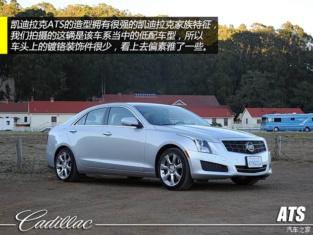 凱迪拉克凱迪拉克(進(jìn)口)凱迪拉克ATS(海外)2013款 3.6L 基本型