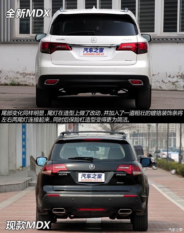 謳歌謳歌謳歌MDX2014款 標(biāo)準(zhǔn)版