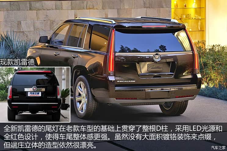 凯迪拉克凯迪拉克(进口)凯雷德ESCALADE2015款 基本型