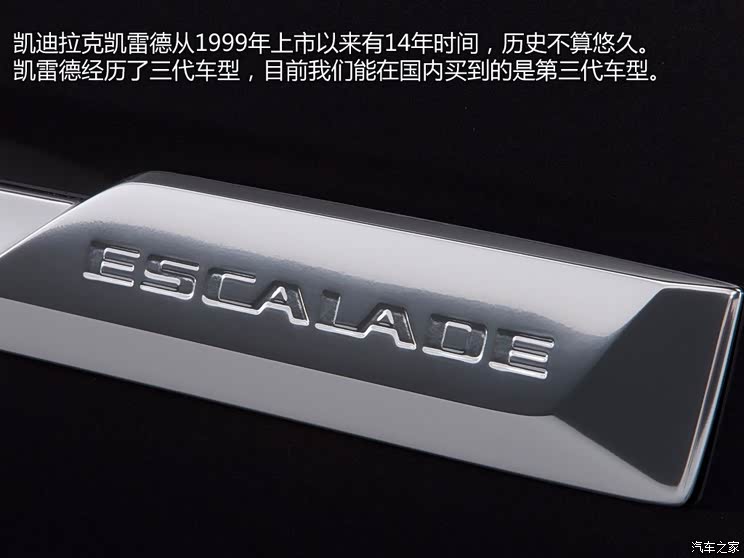 凯迪拉克凯迪拉克(进口)凯雷德ESCALADE2015款 基本型