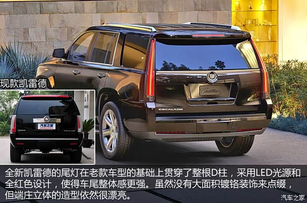 凱迪拉克凱迪拉克(進口)凱雷德ESCALADE2015款 基本型