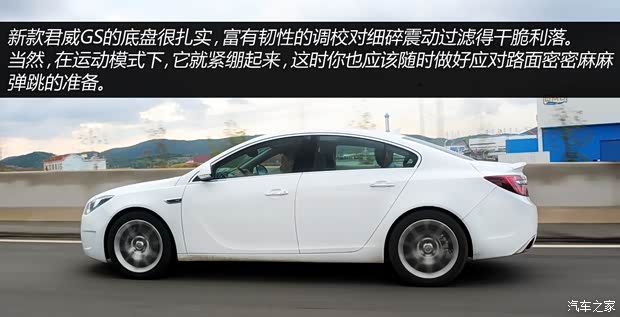 别克通用别克君威2014款 2.0T GS纵情运动版 别克通用别克君威2014款 2.0T GS纵情运动版