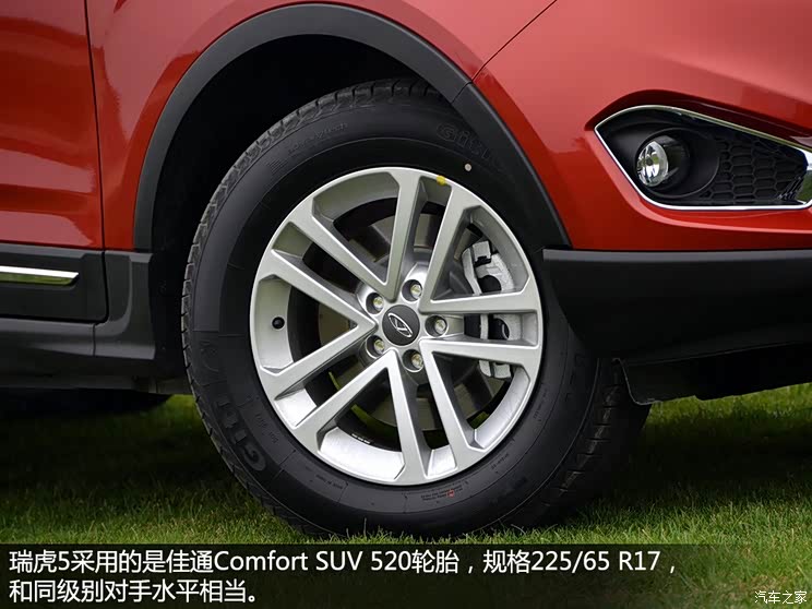 奇瑞奇瑞汽车瑞虎52014款 基本型 奇瑞奇瑞汽车瑞虎52014款 基本型