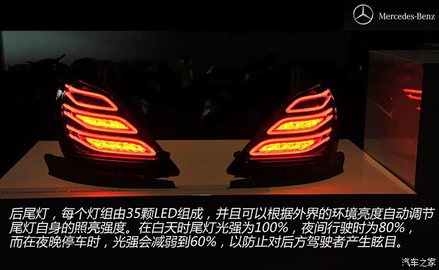 奔驰奔驰(进口)奔驰S级2014款 S500L 奔驰奔驰(进口)奔驰S级2014款 S500L
