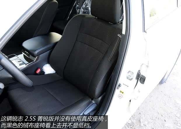 丰田一汽丰田锐志2013款 2.5S 菁锐版