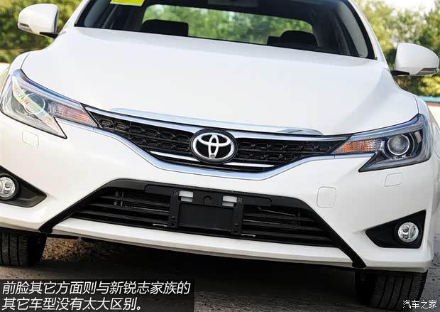 丰田一汽丰田锐志2013款 2.5S 菁锐版