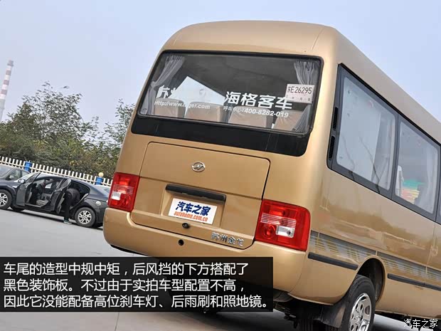 海格蘇州金龍海格考斯特2010款 3.0T精英版YC4FA115-40 海格蘇州金龍海格考斯特2010款 3.0T精英版YC4FA115-40
