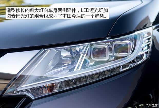 本田本田(進(jìn)口)奧德賽(海外)2014款 日版 基本型