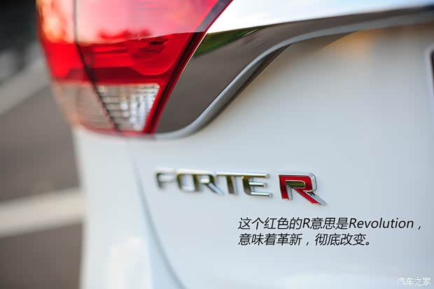 起亚东风悦达起亚福瑞迪2014款 1.6L AT Premium 起亚东风悦达起亚福瑞迪2014款 1.6L AT Premium