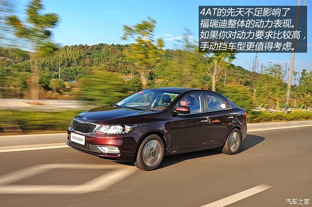 起亚东风悦达起亚福瑞迪2014款 1.6L AT Premium