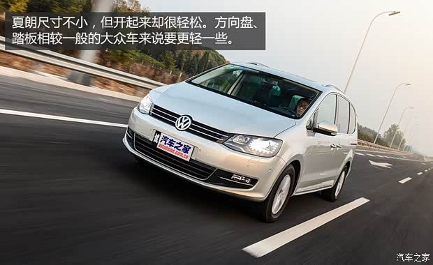 大众大众(进口)夏朗2012款 2.0TSI 豪华型 欧IV 大众大众(进口)夏朗2012款 2.0TSI 豪华型 欧IV