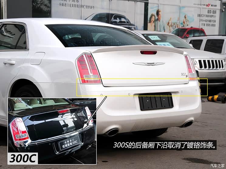 克莱斯勒克莱斯勒(进口)克莱斯勒300C(进口)2013款 3.6L S锋尚版 克莱斯勒克莱斯勒(进口)克莱斯勒300C(进口)2013款 3.6L S锋尚版